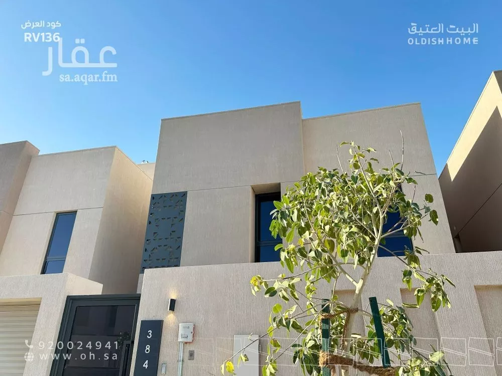 4 bedroom villa in Al Narjis, Riyadh 25