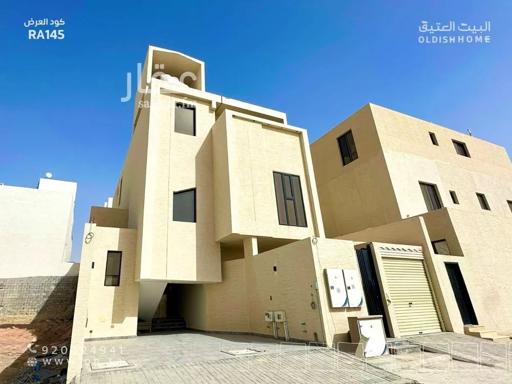 دور 3 غرف في العارض 1