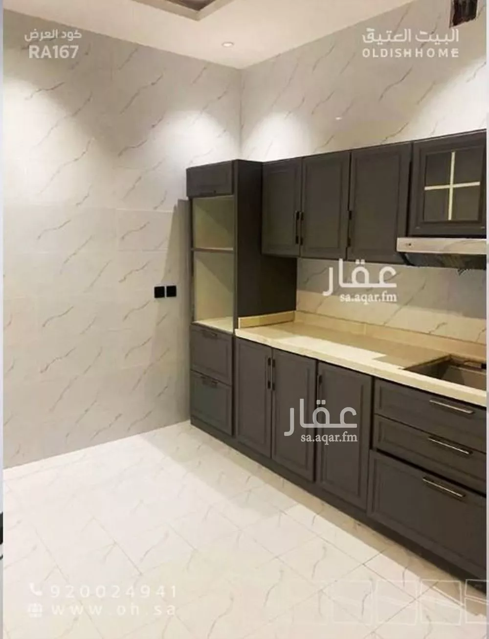 شقة 4 غرف في طويق 4