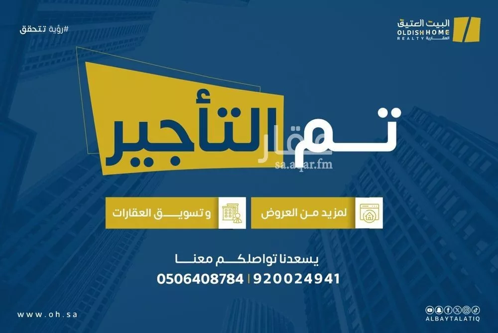 3 bedroom apartment in Al Rimal 1