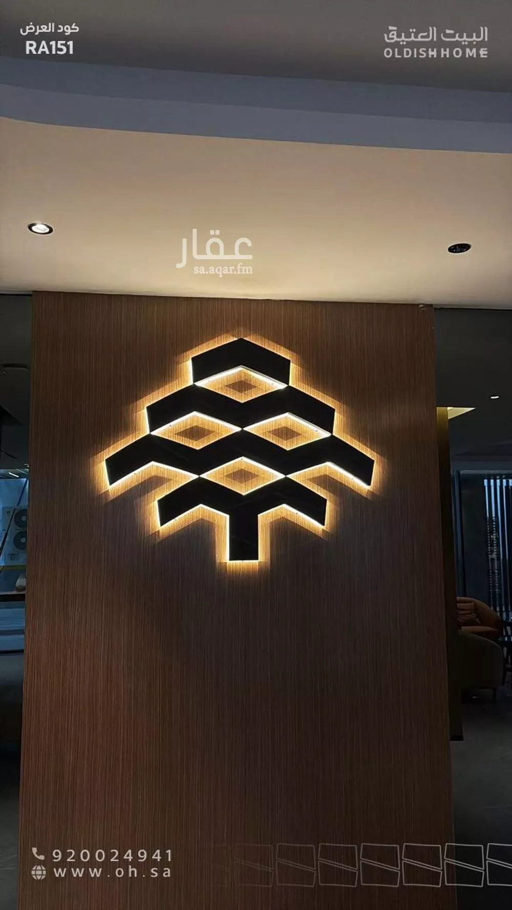 شقة 1 غرف في النرجس 3