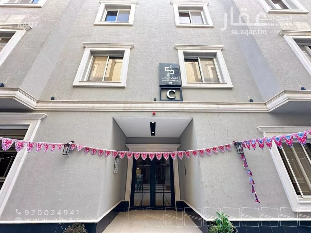 شقة 3 غرف في العارض 4