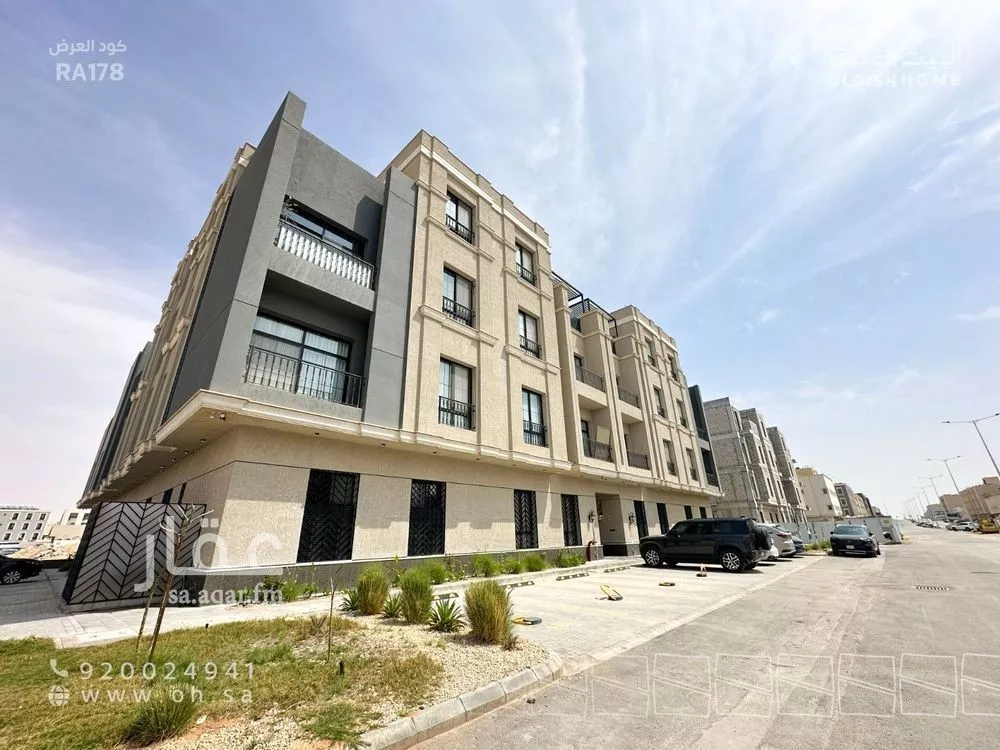 شقة 3 غرف في النرجس 1