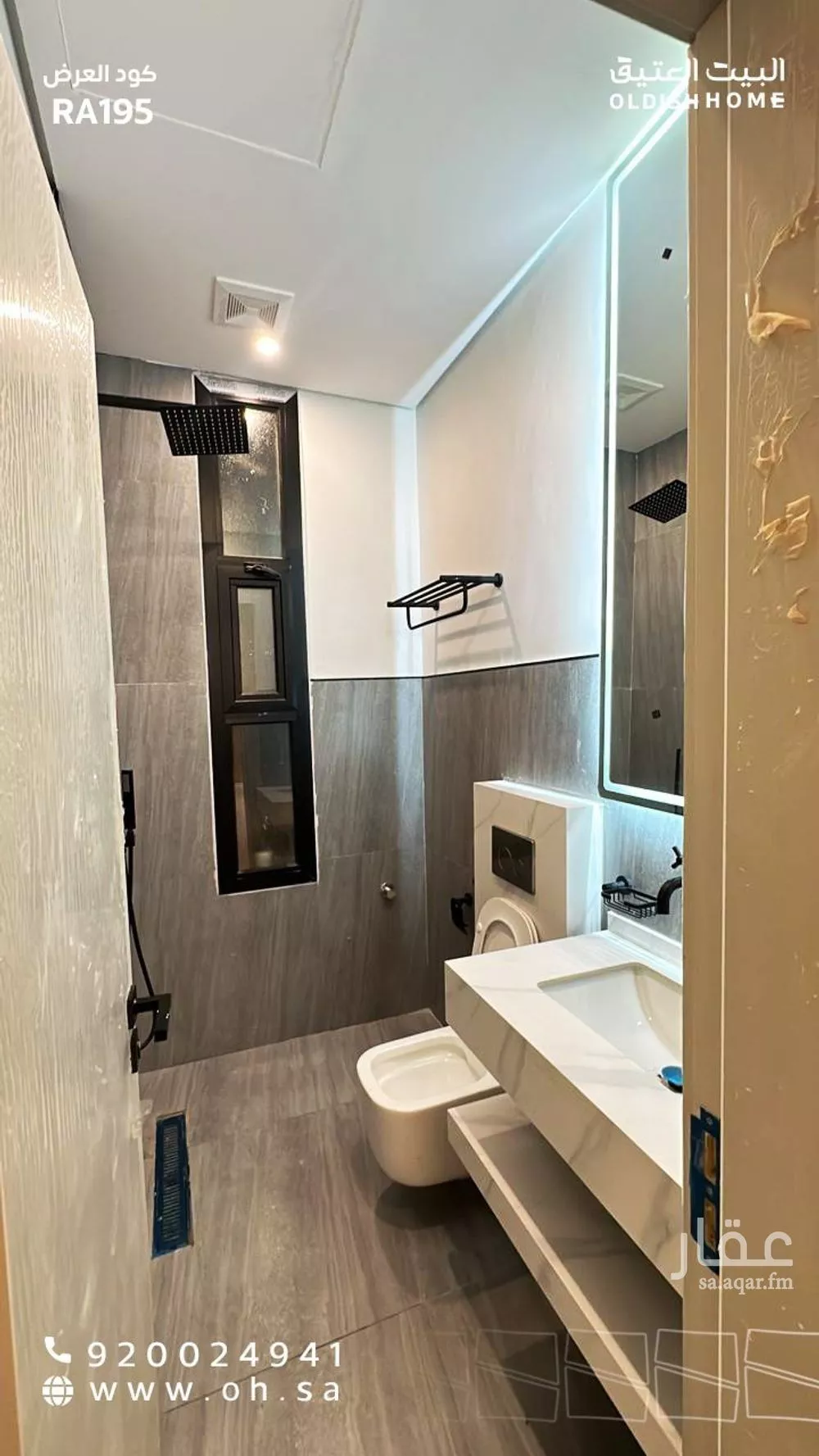 3 bedroom apartment in Al Rimal 3