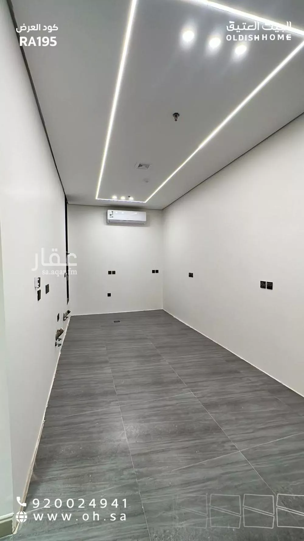 3 bedroom apartment in Al Rimal 5