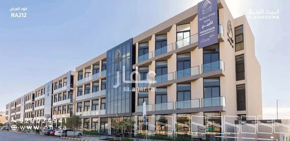 3 bedroom apartment in Al Hamra 1