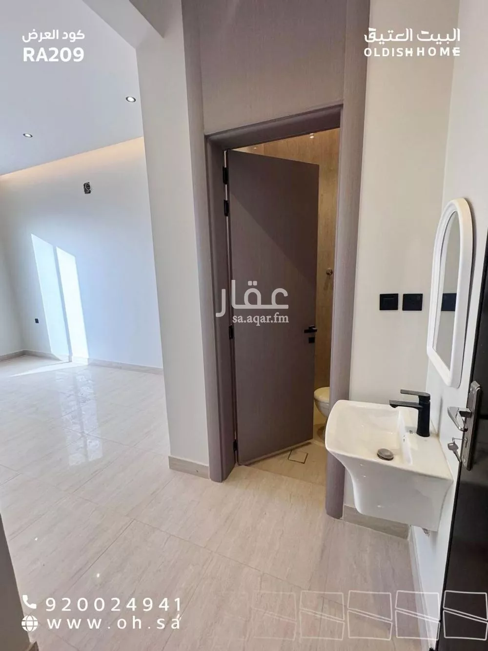 2 bedroom floor in Al Janadriyah 5