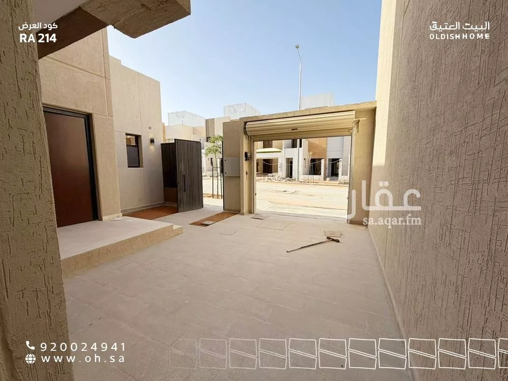 فيلا 5 غرف في العارض 3