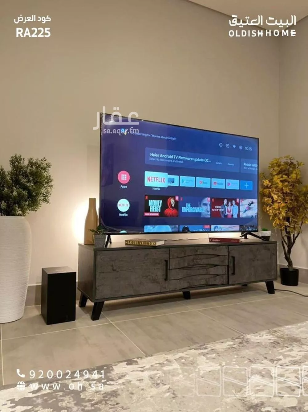 2 bedroom apartment in Al Malqa 4