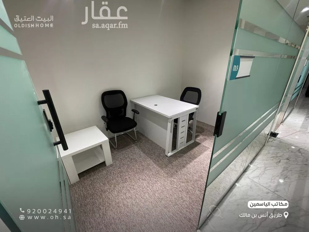 1 bedroom office in Al Aqiq, Riyadh 31