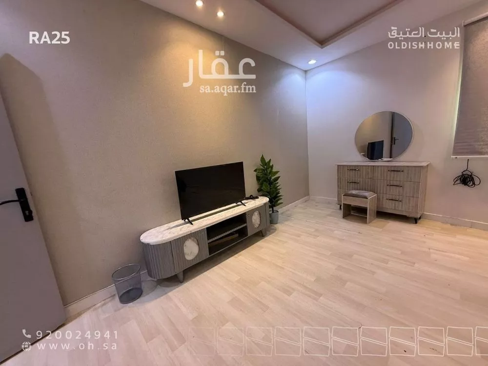 شقة 1 غرف في اليرموك 4