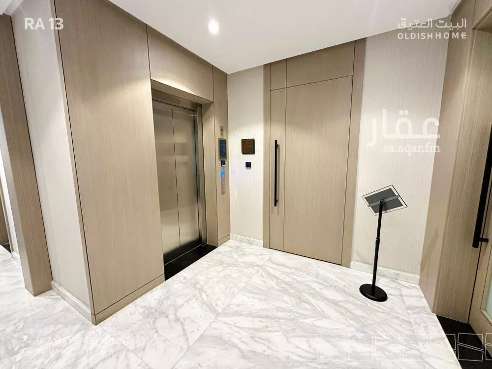 شقة 2 غرف في النرجس 5