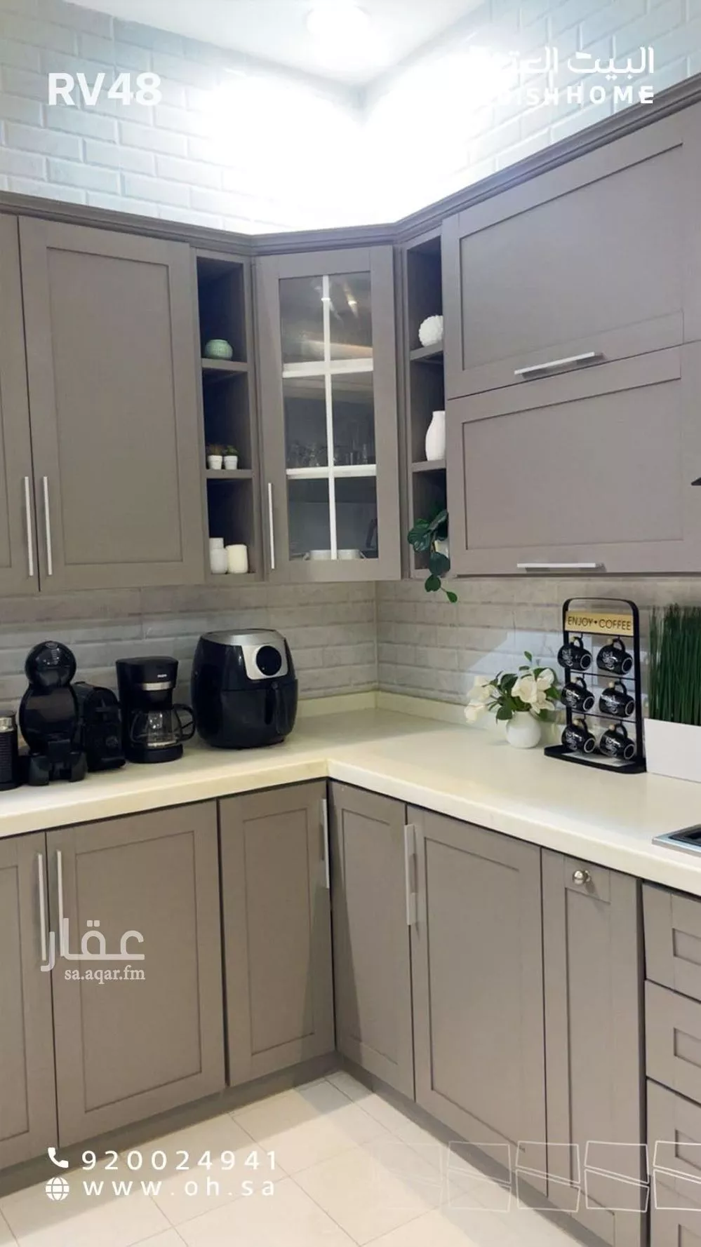 4 bedroom villa in Al Qadisiyah, Riyadh 26