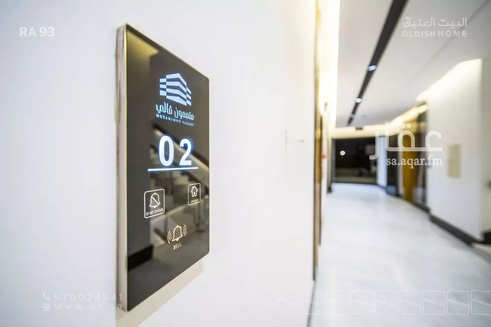 شقة 3 غرف في النرجس 4