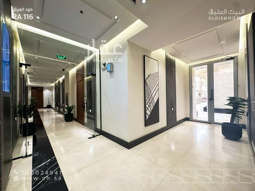 شقة 3 غرف في العارض 4