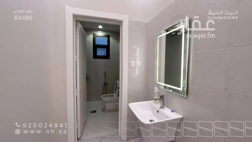 3 bedroom apartment in Al Narjis, Riyadh 4