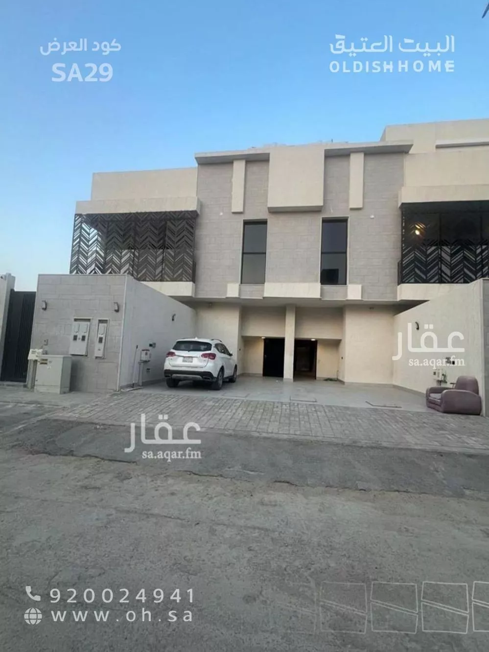 دور 3 غرف في العارض 1