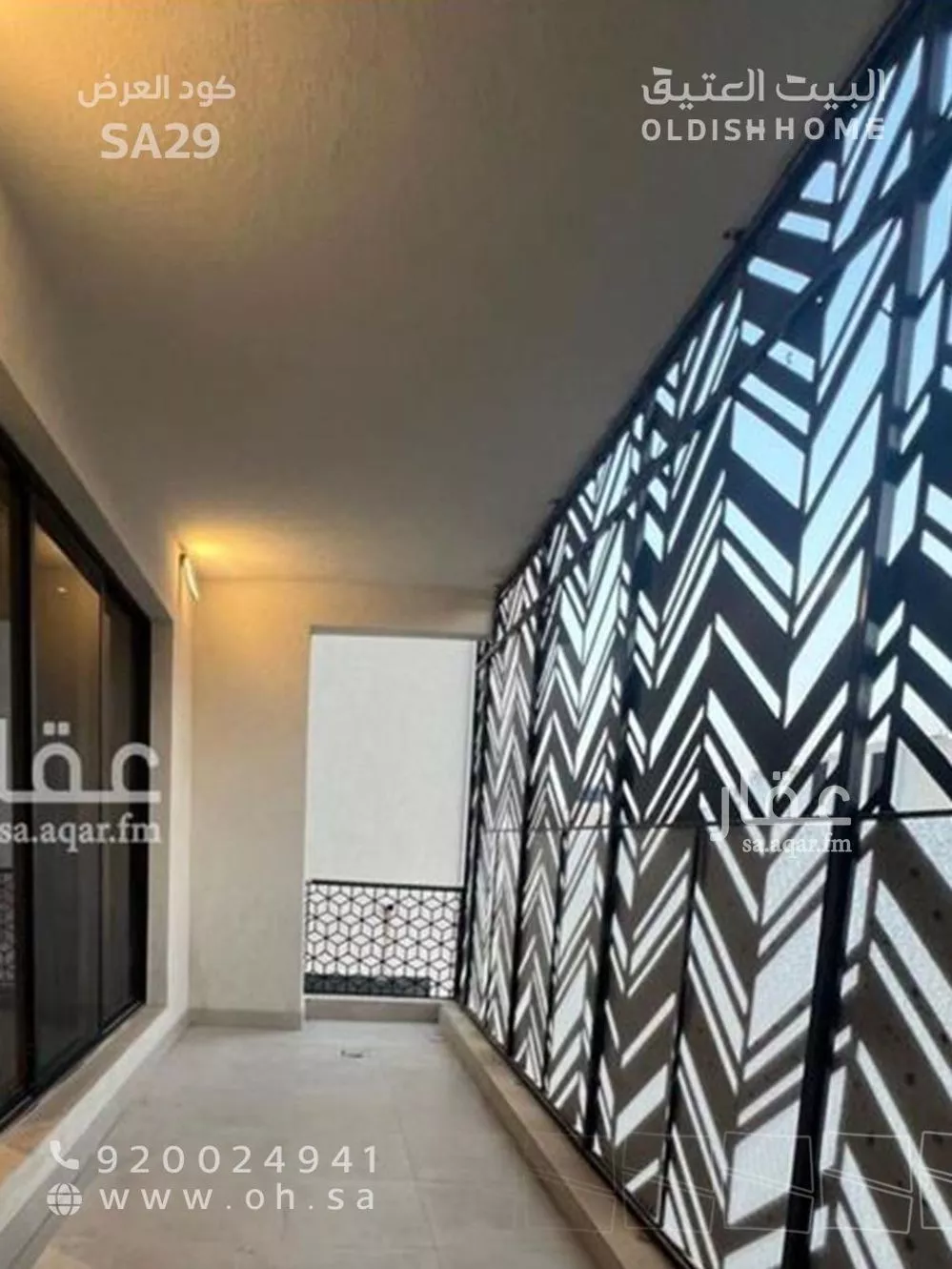 دور 3 غرف في العارض 5