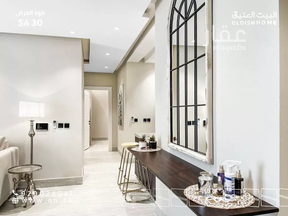 2 bedroom apartment in Al Aqiq, Riyadh 13