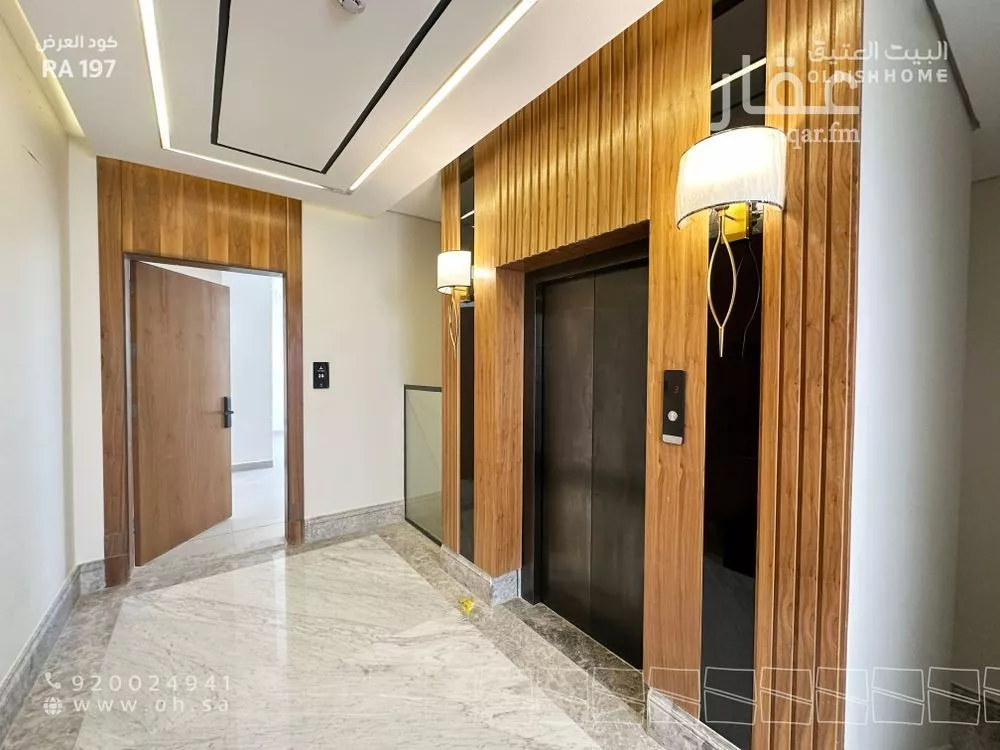 شقة 3 غرف في القيروان 3