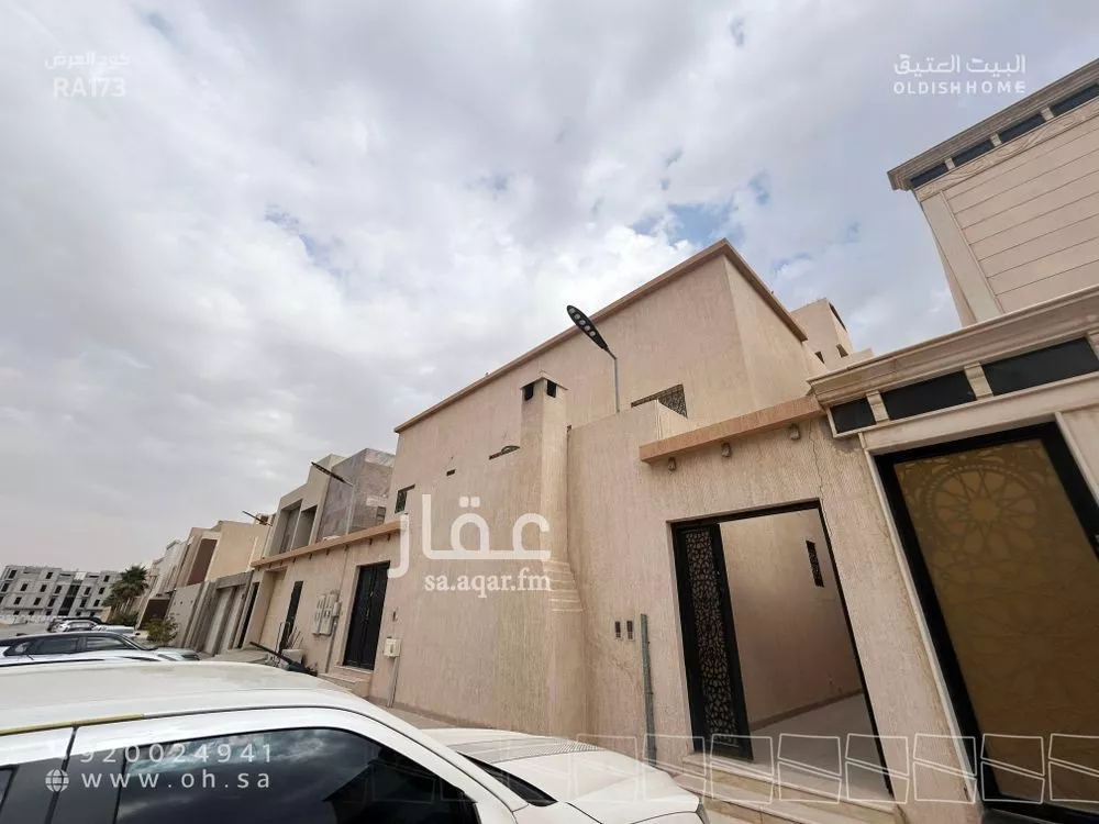 شقة 3 غرف في النرجس 2