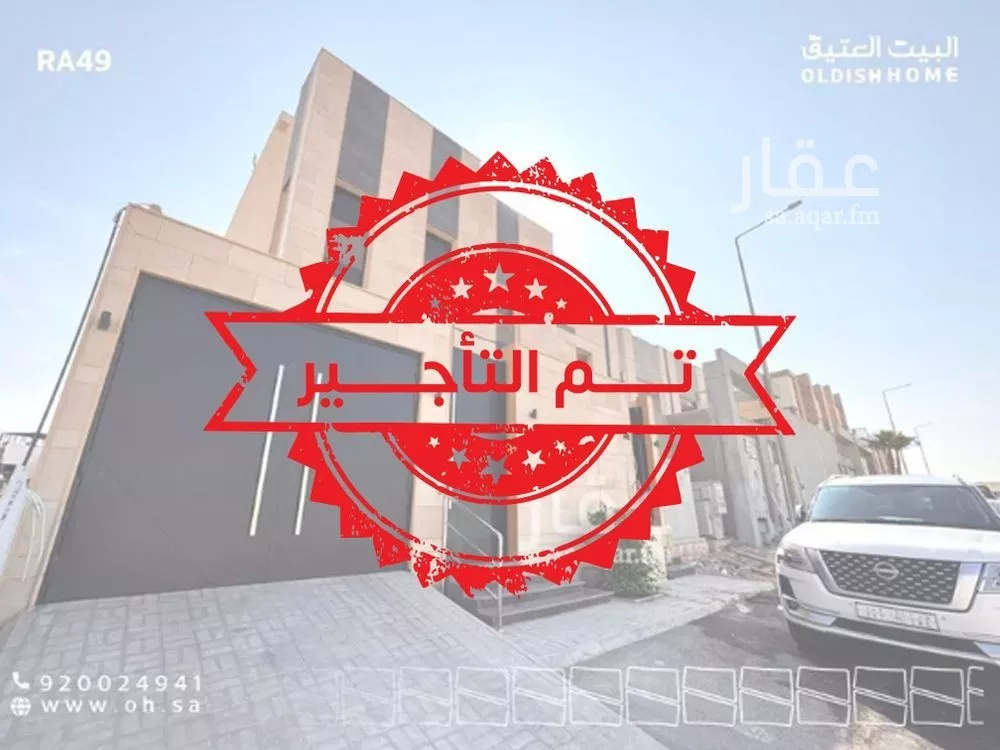 3 bedroom floor in Al Narjis 1