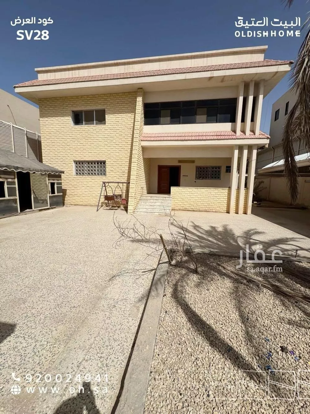 فيلا 6 غرف في الملك فهد 2