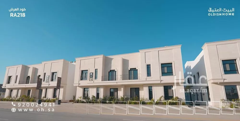 شقة 2 غرف في النرجس 1