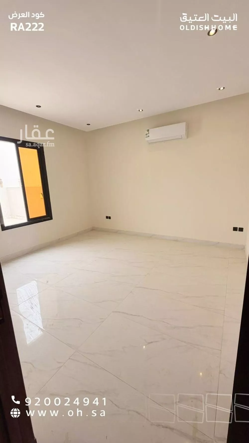 دور 3 غرف في السويدي 5