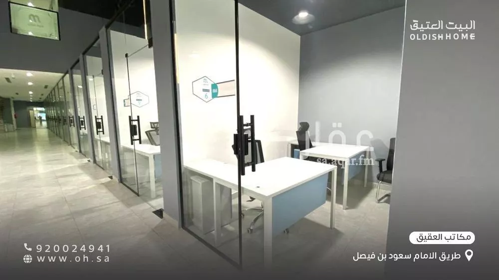 1 bedroom office in Al Aqiq, Riyadh 4