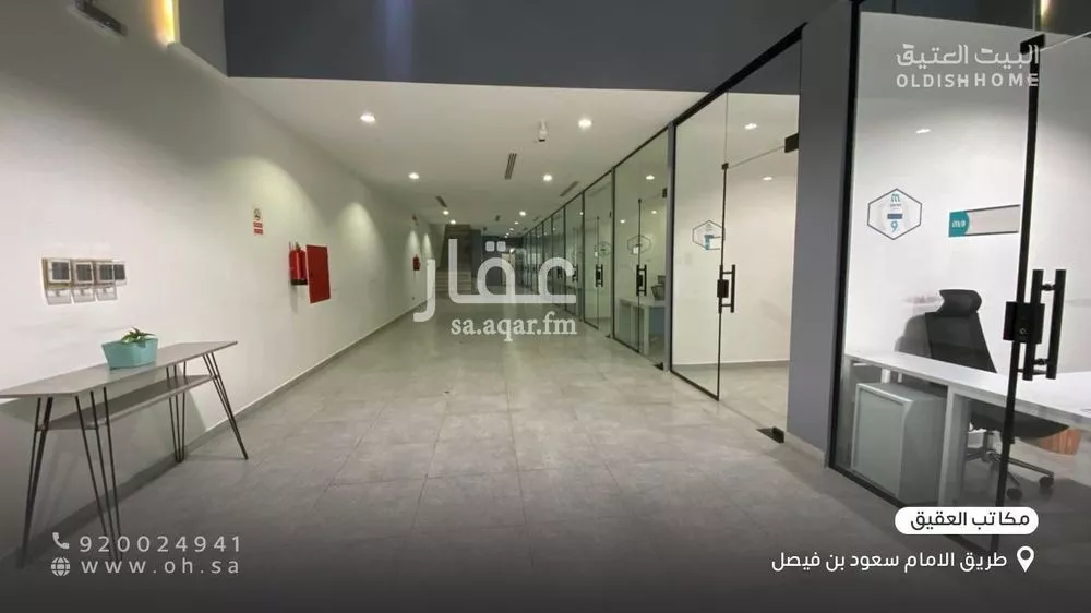 1 bedroom office in Al Aqiq, Riyadh 9