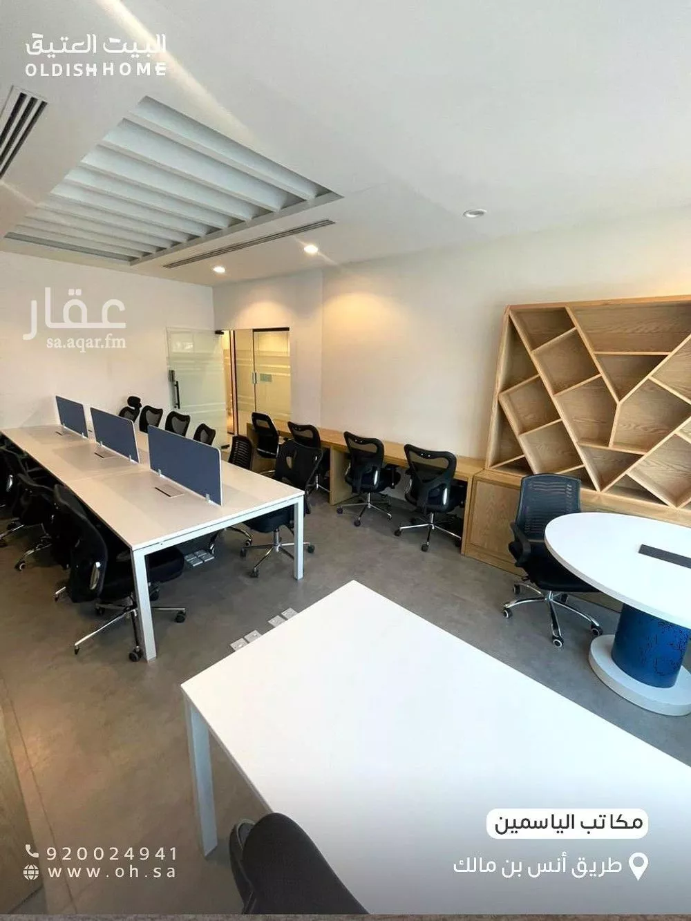 1 bedroom office in Al Aqiq, Riyadh 25