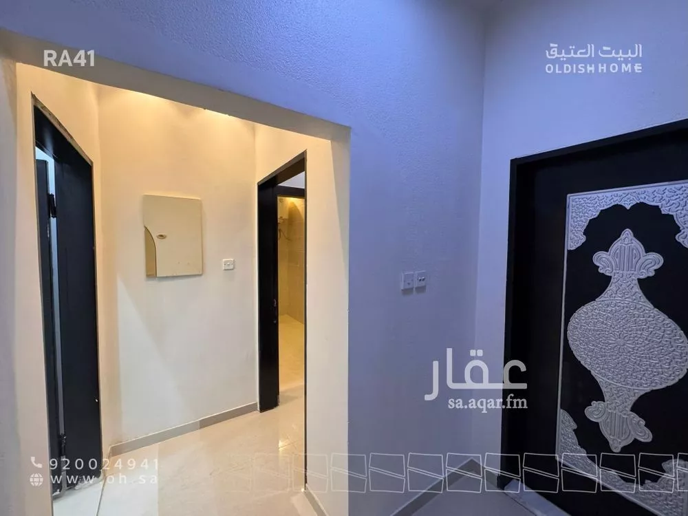 دور 5 غرف في النرجس 2