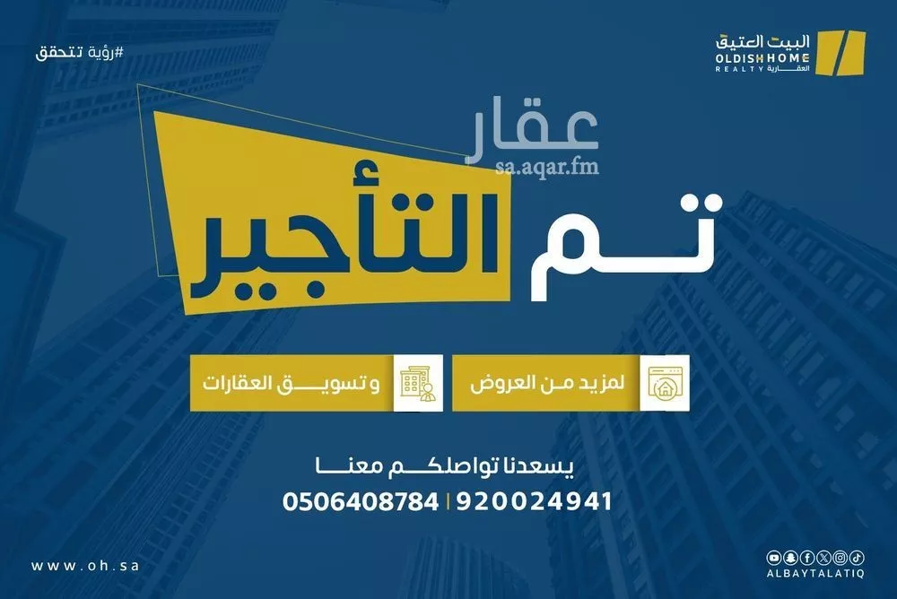 شقة 2 غرف في النرجس 1