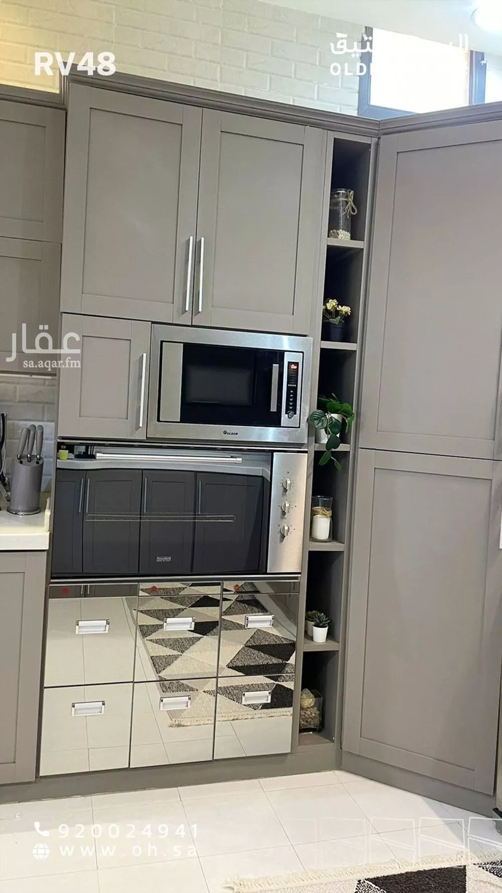 4 bedroom villa in Al Qadisiyah, Riyadh 16