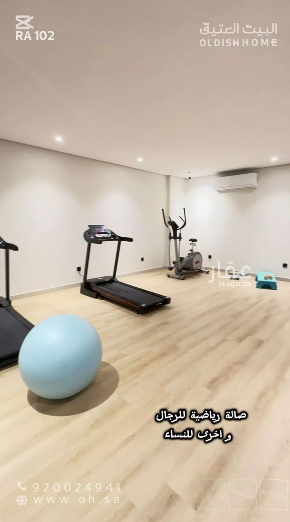 شقة 3 غرف في البحر 4