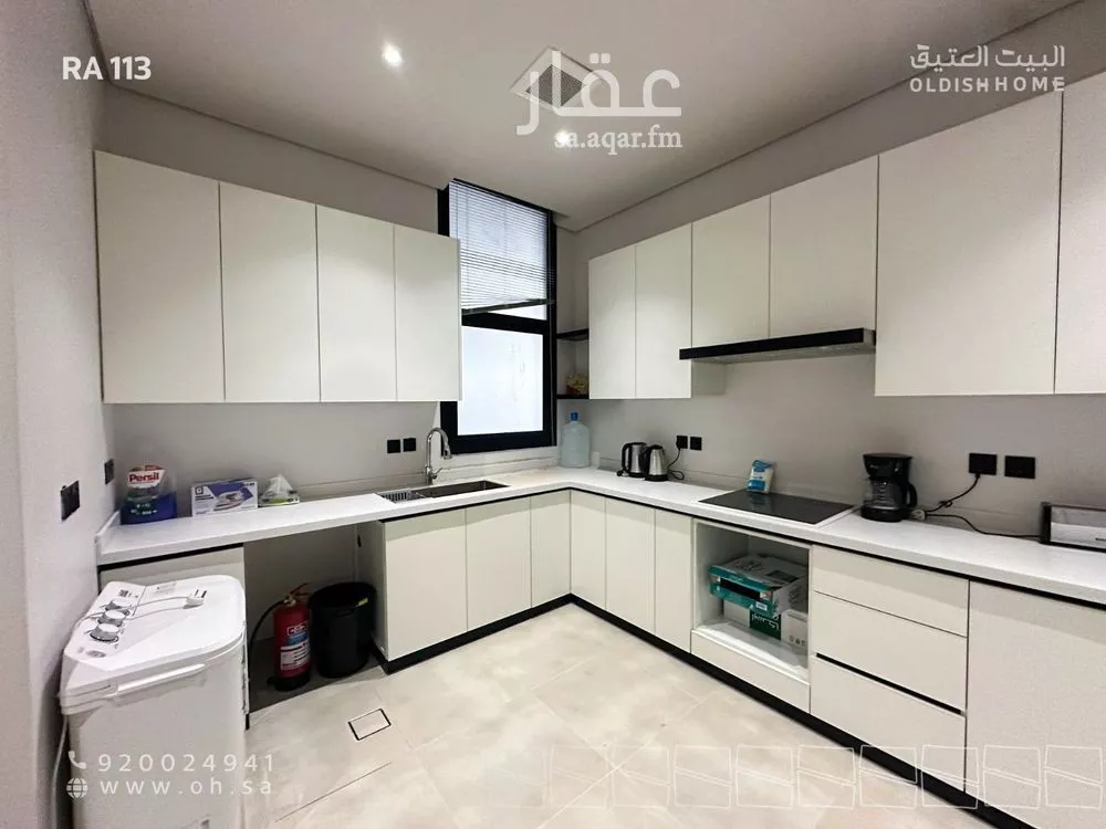 شقة 3 غرف في العارض 5