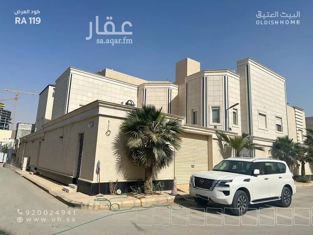 دور 4 غرف في الملقا 1