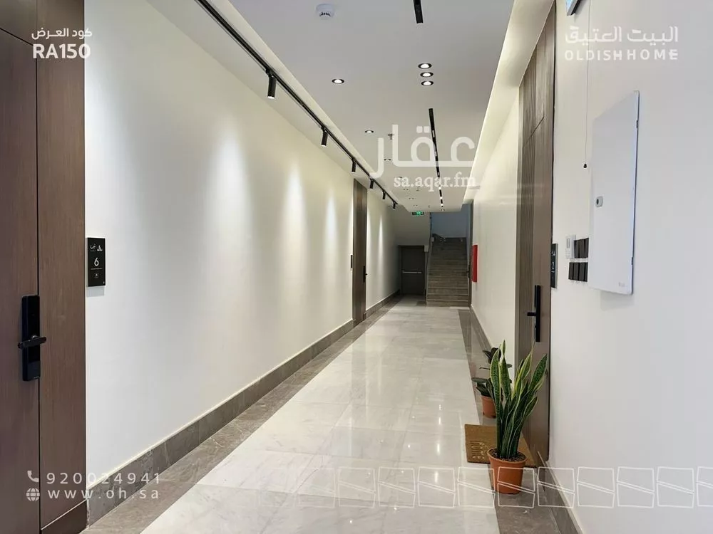 2 bedroom apartment in Al Narjis, Riyadh 5