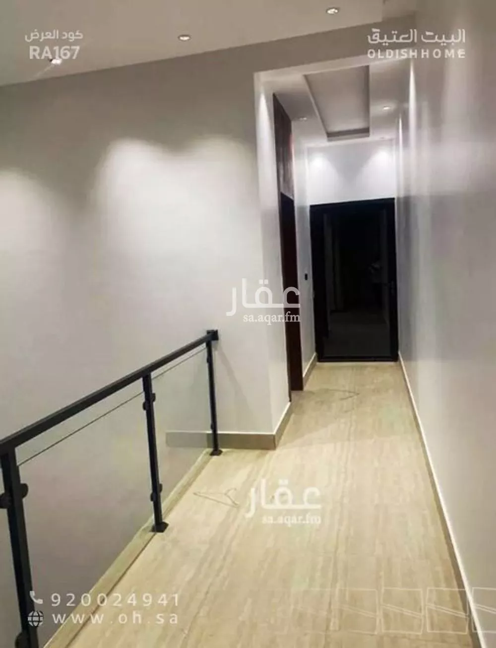 شقة 4 غرف في طويق 2