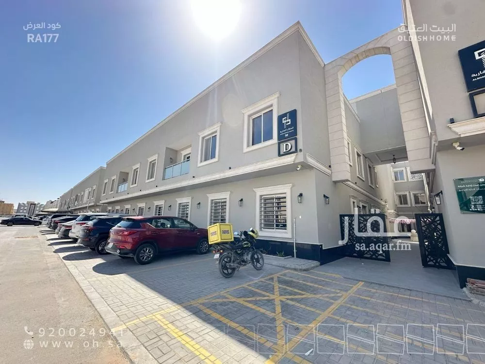 شقة 3 غرف في العارض 1