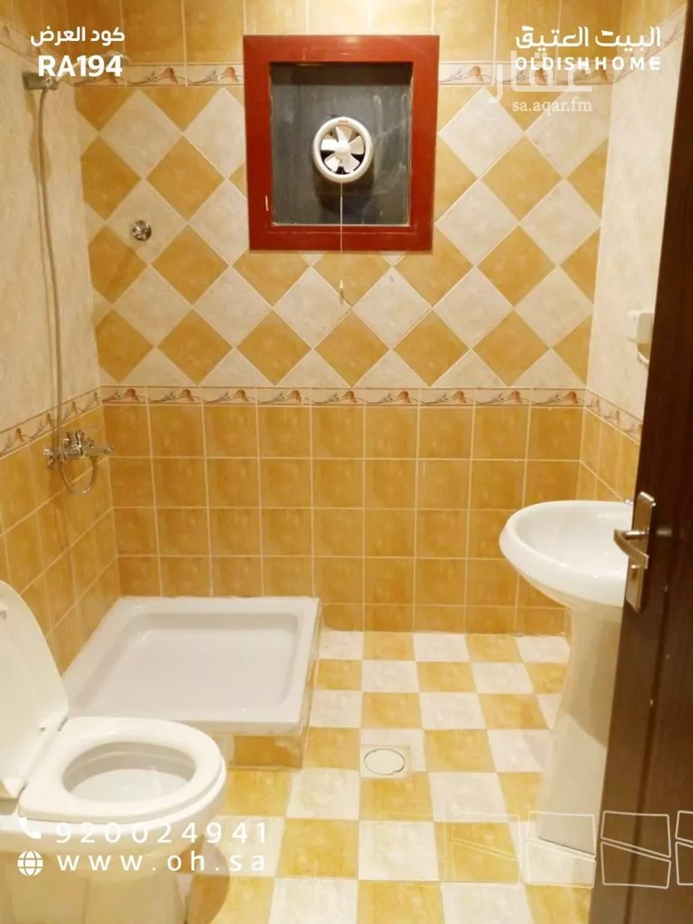 2 bedroom apartment in Al Aqiq, Riyadh 9