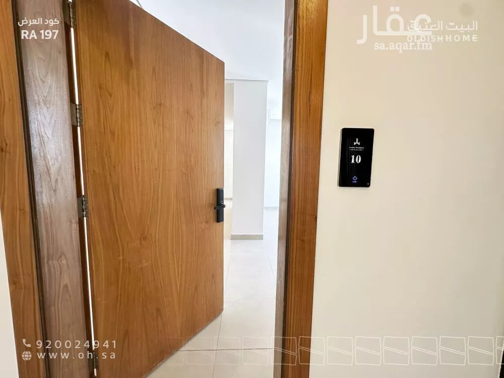 شقة 3 غرف في القيروان 4