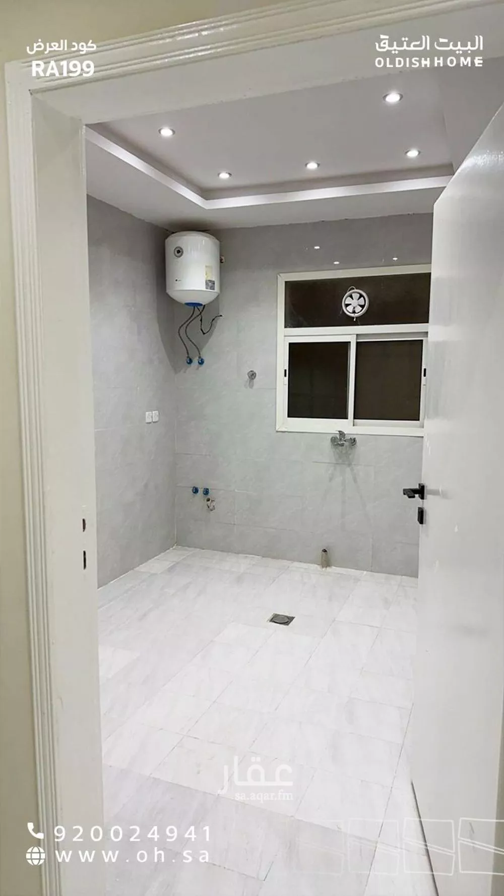 شقة 3 غرف في الرمال 5