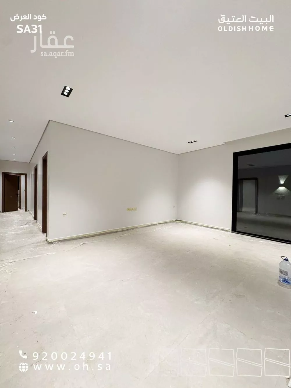 دور 3 غرف في الاندلس 4