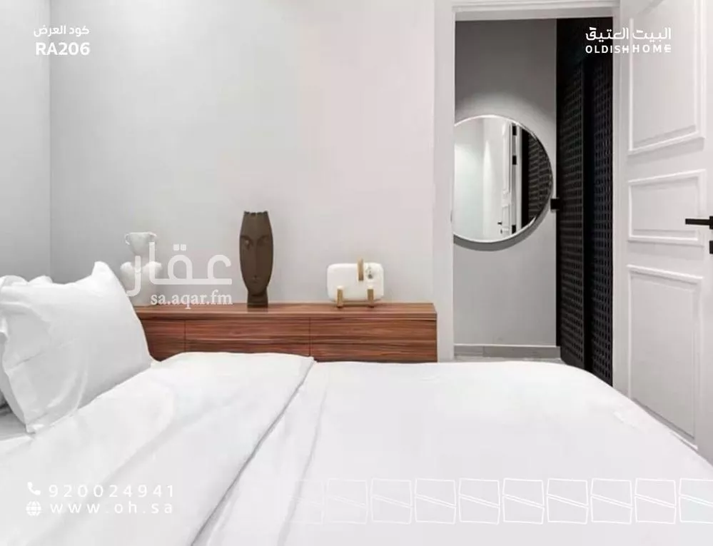 شقة 1 غرف في النزهة 2