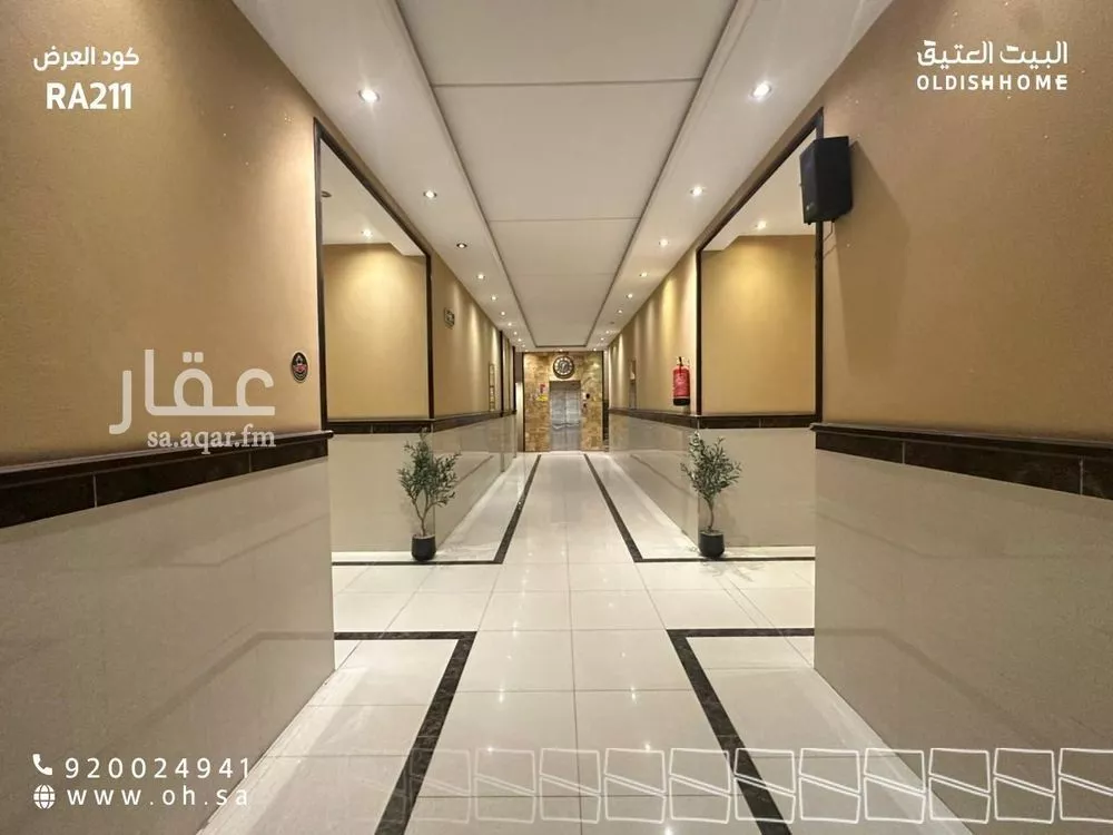 3 bedroom apartment in Al Aridh 3