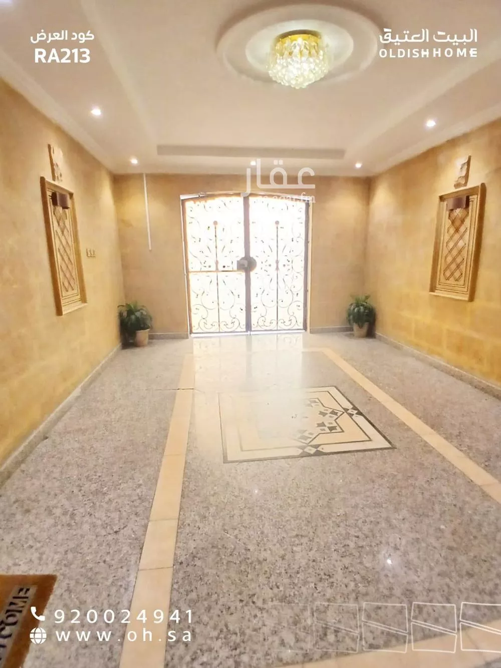 3 bedroom apartment in Al Rawdah 4