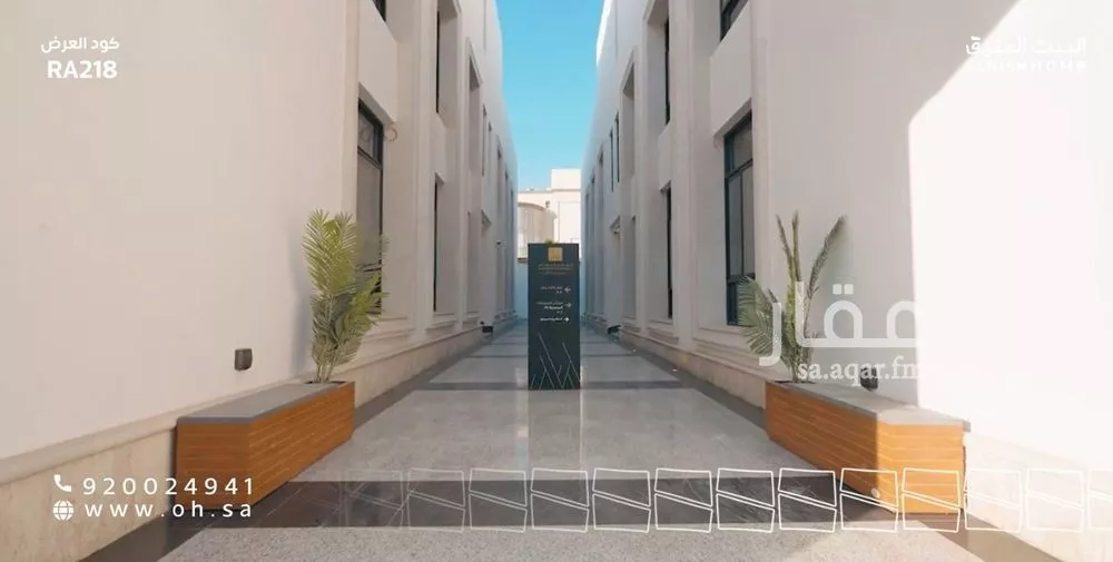 شقة 2 غرف في النرجس 3