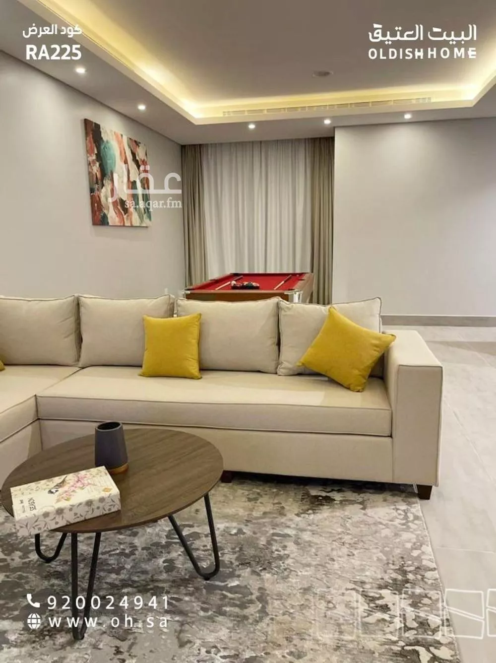 2 bedroom apartment in Al Malqa 2